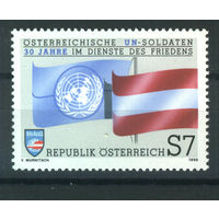 Австрия 1990 Mi# 2004 (MNH**)