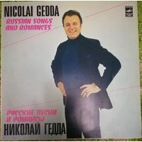 Николай Гедда 	Русские песни и романсы