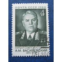 Марки СССР 1980 года. Советские военные деятели. Продолжение серии. 5117. Гашеная.