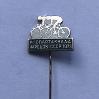 VI Спартакиада народов СССР 1975 Велоспорт