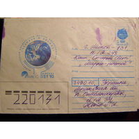 ХМК СССР Украина Луганская 1992 космос