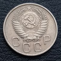 20 копеек 1956