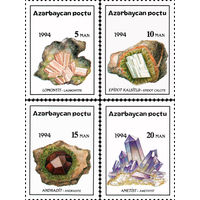 Минералы из Дашкесана Азербайджан 1994 год серия из 4-х марок