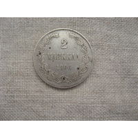 Финляндия 2 марки 1906 L от 1 рубля без минимальной цены
