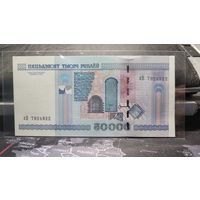 Беларусь, 50000 рублей 2000 г., серия кВ, UNC