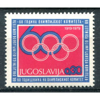 Югославия - 1979г. - Олимпийская неделя - 1 марка - полная серия, MNH [Mi Zw 68]. Без МЦ!