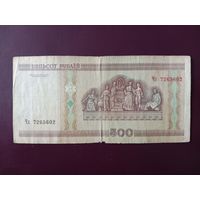 500 рублей 2000 год (серия Чх)