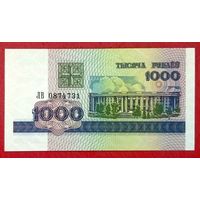 1000 рублей 1998 год * серия ЛВ * Беларусь * РБ * UNC
