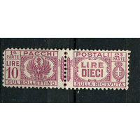 Королевство Италия - 1927/1939 - Посылочная марка 10L - [Mi.34pt] - 1 марка. Чистая без клея.  (Лот 90AH)