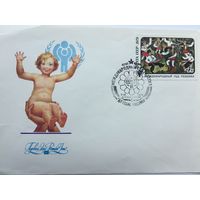 КПД 1979 Международный год ребёнка со СГ Детские рисунки