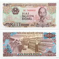 Вьетнам. 2000 донгов (образца 1988 года, P107a, UNC)