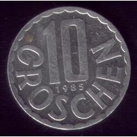 10 грошен 1985 год Австрия