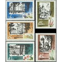 Курорты Прибалтики СССР 1967 год (3564-3568) серия из 5 марок