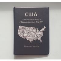 Альбом для монет 25 центов США. Серия "Национальные парки". /39/