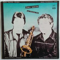 LP Лембит Саарсалу, саксофон / Леонид  Винцкевич, фортепиано - Джаз Bдвоем / Two Playing Jazz (1986)