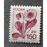 Польша: 1м/с флора, стандарт 150, 1989 (1,5МЕ)