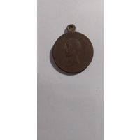 Медаль за покорение западного кавказа 1859-1864