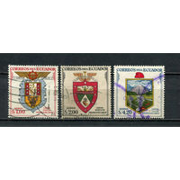 Эквадор - 1957 - Гербы - [Mi. 952-954] - полная серия - 3 марки. Гашеные.  (LOT Ga38)-T10P14