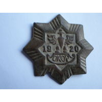 Знак 1920 годов