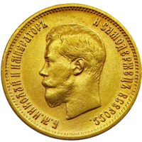 Куплю золотые монеты 5; 7,5; 10; 15 Рублей  Николай 2. Россия.