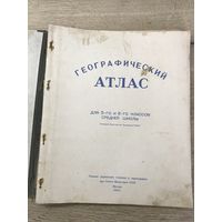 Географический атлас.1949г.
