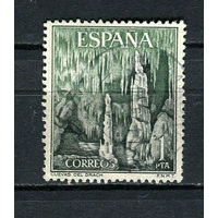 Испания - 1964 - Достопримечательности. Пещеры Драк в Майорке - [Mi. 1444] - полная серия - 1 марка. Гашеная.  (LOT AD44)