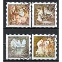 Пещеры Всемирный конгресс по спелеологии Венгрия 1989 год серия из 4-х марок