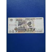 1000 рублей 1995 г.