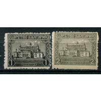 Болгария - 1919г. - здание парламента в Софии - 2 марки - полная серия, MNH [Mi 126-127]. Без МЦ!