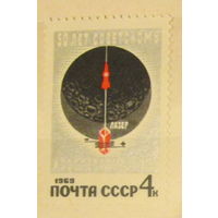 Чистая марка СССР 1969, 3764, 50 лет советскому изобретательству
