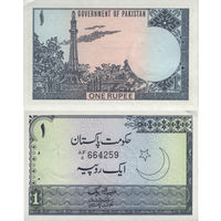 Пакистан 1 Рупия 1975 "Степлер" UNC П2-42