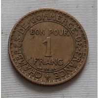 1 франк 1924 г. Франция