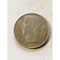 Бельгия 5 франков 1973