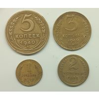 Монеты СССР Номиналом 1\2\3\5 копеек. Одним лотом. С рубля.