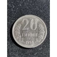 Узбекистан 20 тийин 1994