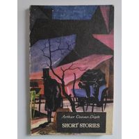 Arthur Conan Doyle. Short Stories.