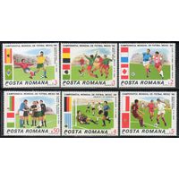 Чемпионат мира по футболу в Мексике Румыния 1986 год чистая серия из 6 марок