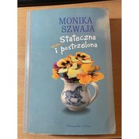 Stateczna i postrzelona