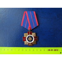 Медаль За службу в РВСН. 55 лет