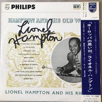 Lionel Hampton And The Old World (Оригинал 1956 Japan  с автографом)