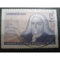 Чили 1968 персона