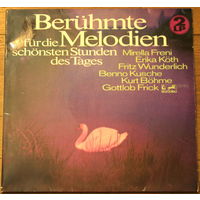 Beruhmte melodien fur die schonsten stunden des tages. (2LP)