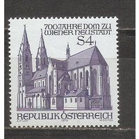 КГ Австрия 1979 Собор