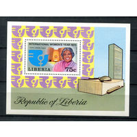 Либерия - 1975 - Международный год женщин - Знаменитые женщины - Виджая Лакшми Пандит - [Mi. bl. 75] - 1 блок. MNH.