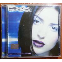 CD Жасмин – Долгие Дни (2000)