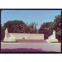 СССР ДМПК 1976 Анапа памятник борцам революции, воинам, партизанам