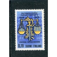 Финляндия. 150 лет государственного финансового контроля
