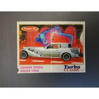 Turbo Classic kent Турбо авто