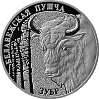 20 рублей 2001 Зубр