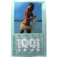 Календарик "Девушки", 1990-1991 (двухсторонний)